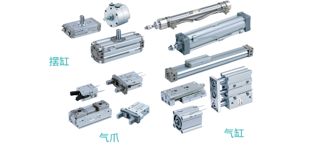 摆缸 气爪 气缸