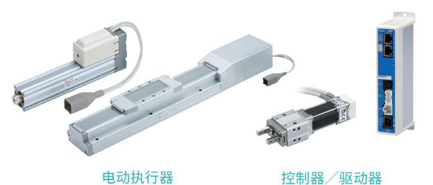 电动执行器 控制器／驱动器